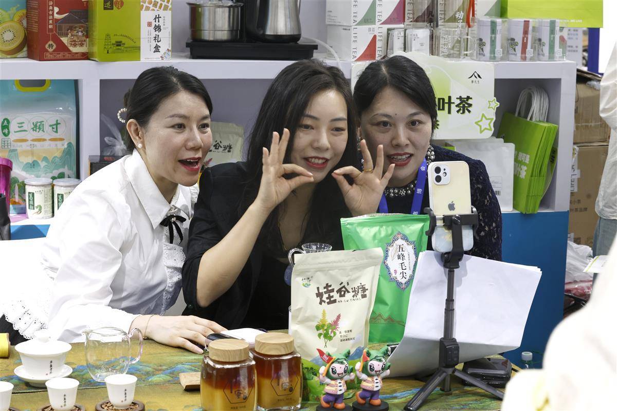 推旺铺怎样注册账户